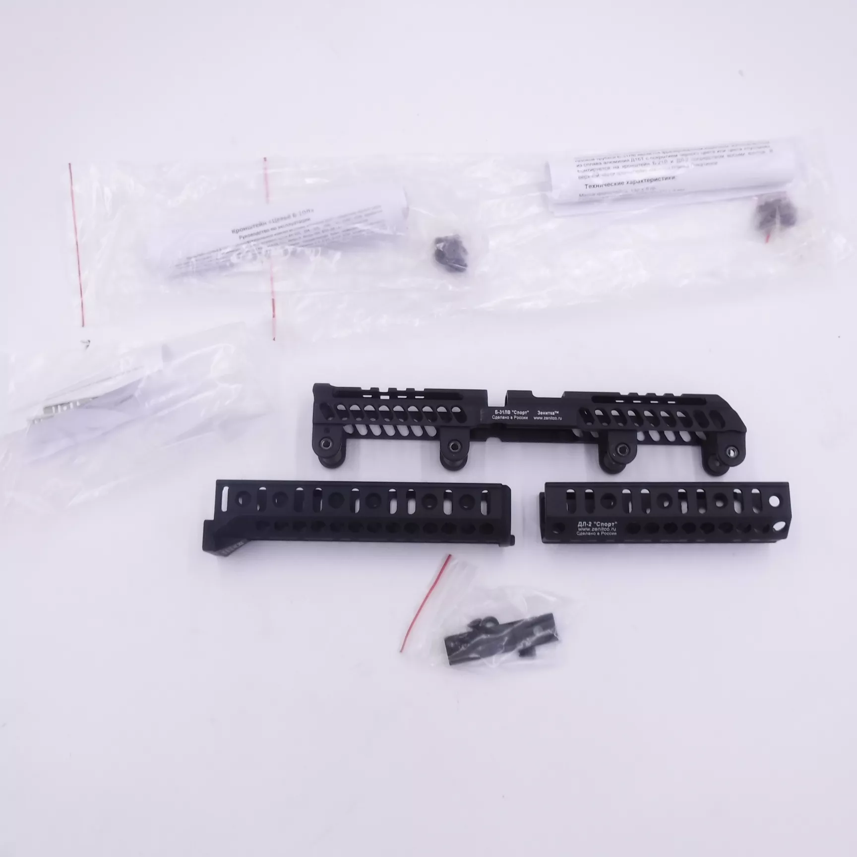 Zenitco Sport4 D16T Aluminum Alloy Long Barrel HandguardFor Saiga MK 7.62 IS30